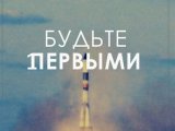 Спонсор Никодим г. Луга