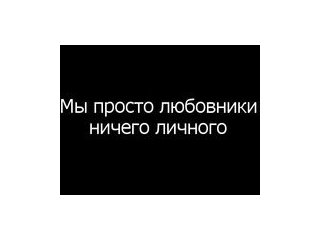 Главная фотография любовницы Алёна