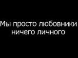 Содержанка Алёна г. Москва