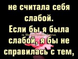 Содержанка Ирина г. Москва
