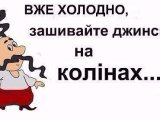 Содержанка Віка г. Литин