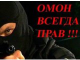 Спонсор Vasily г. Москва