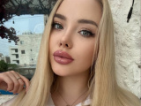 Содержанка Дина г. Караганда