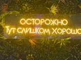 Фото споносра Askhat