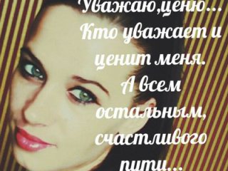 Главная фотография любовницы Екатерина
