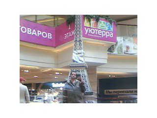 Главная фотография богатого любовника Александр