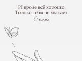 Содержанка Ольга г. Москва