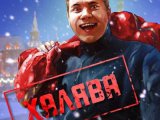 Спонсор Сергей г. Москва