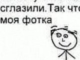 Спонсор Максим г. Москва