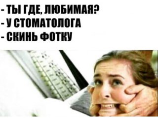 Главная фотография богатого любовника Dantist1