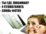 Спонсор Dantist1 г. Москва